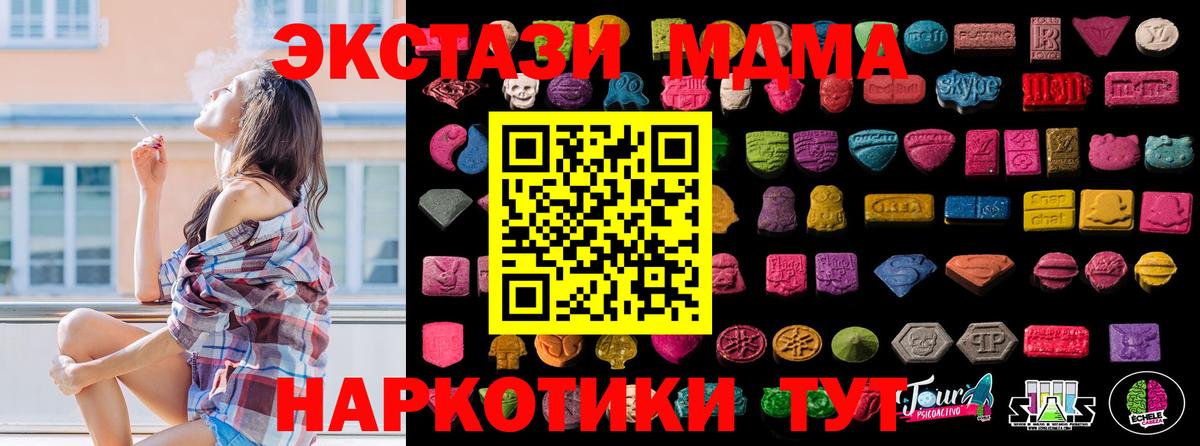 МЕФ  МАРИХУАНА  ЭКСТАЗИ  Вход с VPN  ГАШИШ  Салехард  МЕФ кристаллы 