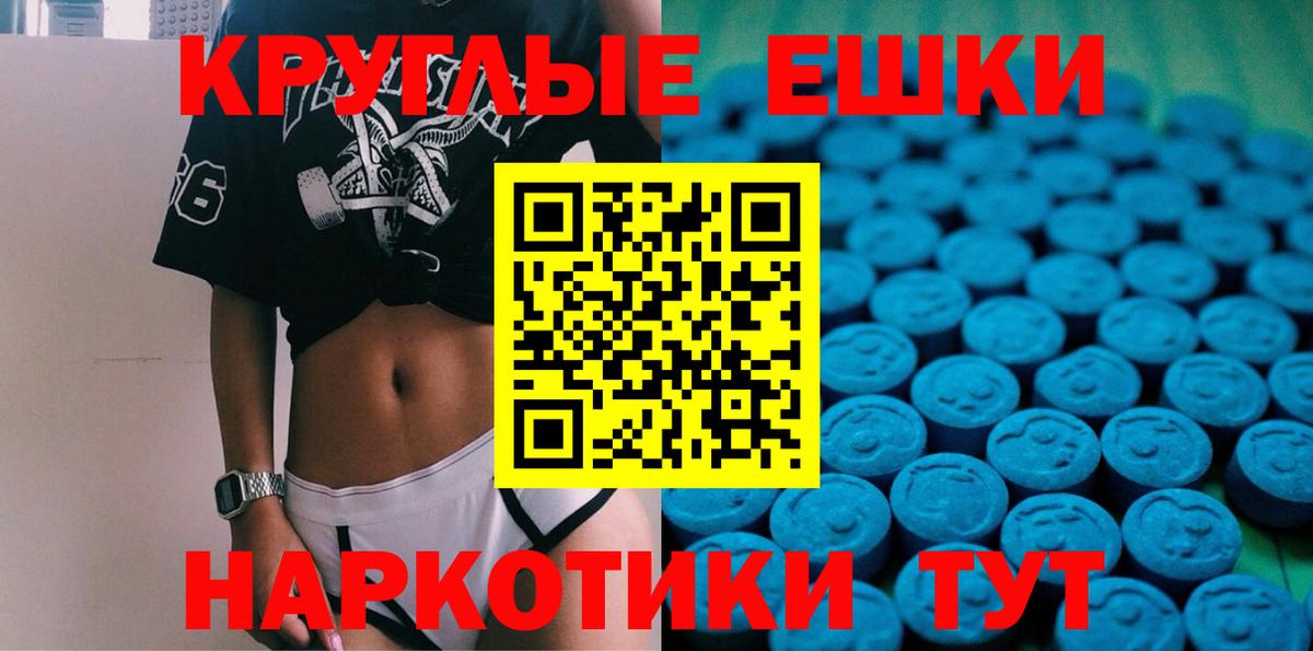 цена наркотик  Экстази  Вход с VPN  Салехард  ЭКСТАЗИ диски  Ecstasy louis Vuitton 