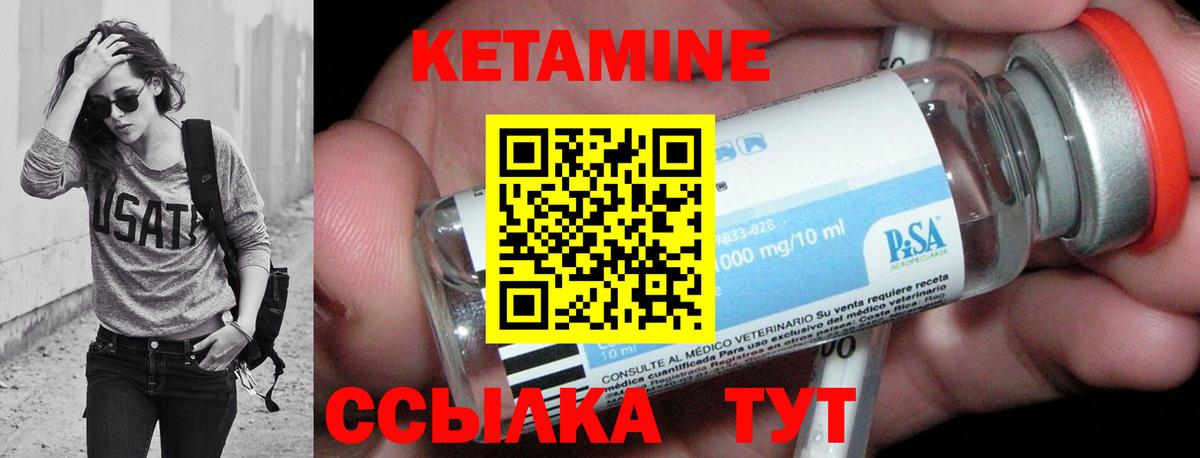 hydra маркетплейс  КЕТАМИН VHQ  Вход с VPN  Салехард 