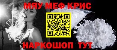 каннабис Рузаевка