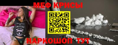 а пвп мука Рыбинск