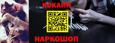 каннабис Рузаевка