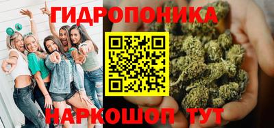 каннабис Рузаевка
