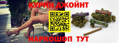 каннабис Рузаевка