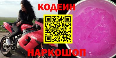 мяу мяу мука Рязань