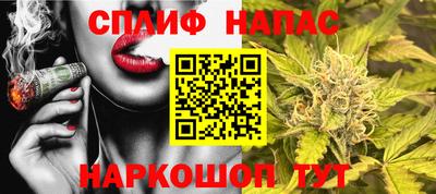 каннабис Рузаевка