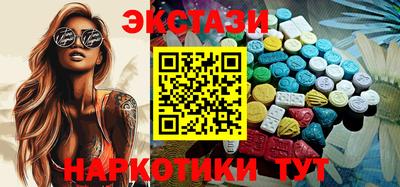 каннабис Рузаевка