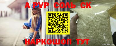 каннабис Рузаевка