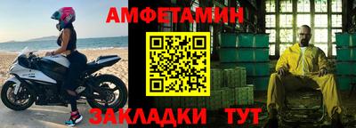 мяу мяу мука Рязань