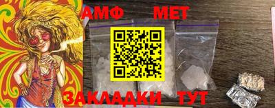 каннабис Рузаевка