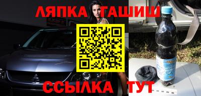 каннабис Рузаевка