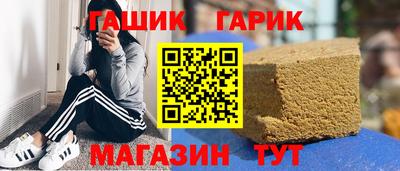 каннабис Рузаевка
