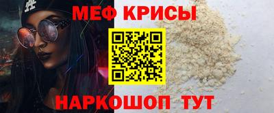 мяу мяу мука Рязань