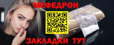 мяу мяу мука Рязань