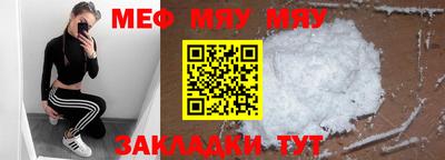 каннабис Рузаевка