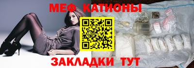 мяу мяу мука Рязань