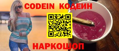 каннабис Рузаевка