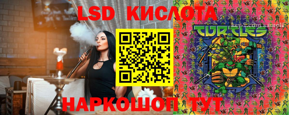Марки N-bome 1500мкг Салехард