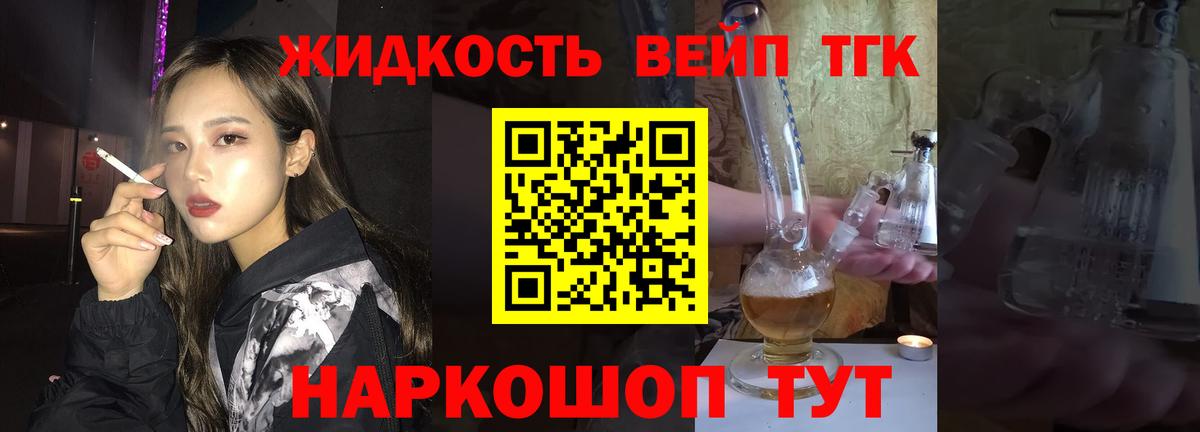 купить наркотик  Вход с VPN  Салехард  ТГК THC oil 