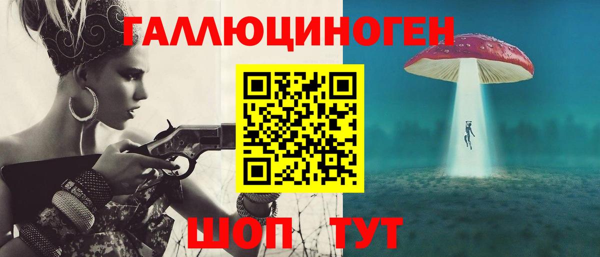Галлюциногенные грибы прущие грибы Салехард