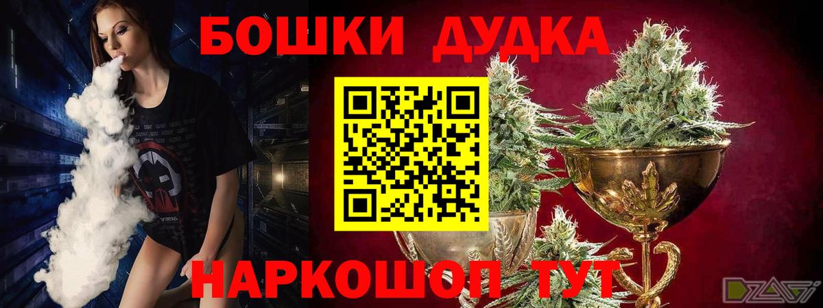 Конопля тримм  МАРИХУАНА марихуана  Вход с VPN  Салехард  Канабис SATIVA & INDICA 